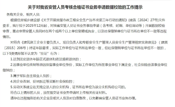 1762140136776709.png 微信图片_2025-11-03_112133_985.png